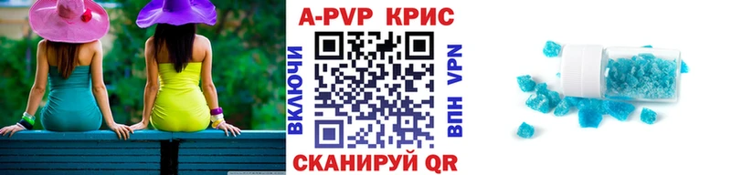 Сколько стоит Советская Гавань A PVP COCAIN Галлюциногенные грибы Мефедрон МАРИХУАНА Гашиш