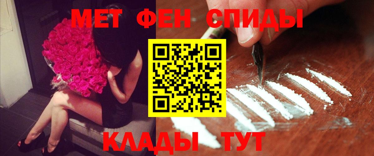 Amphetamine  Амфетамин 98%  Вход с VPN  Советская Гавань 