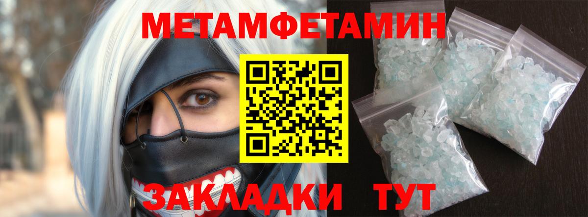 A PVP СОЛЬ кристаллы  Вход с VPN  ГАШИШ  Меф   Купить наркоту  Советская Гавань  ГАШ  Каннабис  COCAIN  ТГК 