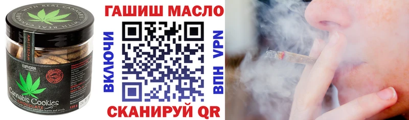 где продают   Советская Гавань  Cannafood конопля 