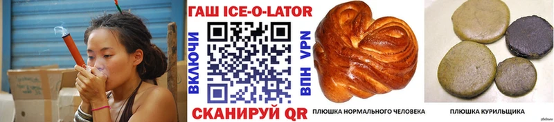 OMG онион  Советская Гавань  Гашиш гашик  наркошоп 