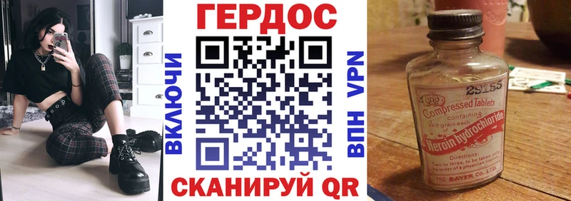 ГЕРОИН Афган  наркота  мега вход  Советская Гавань 