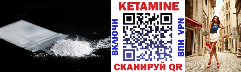 КЕТАМИН VHQ blacksprut ссылка Советская Гавань