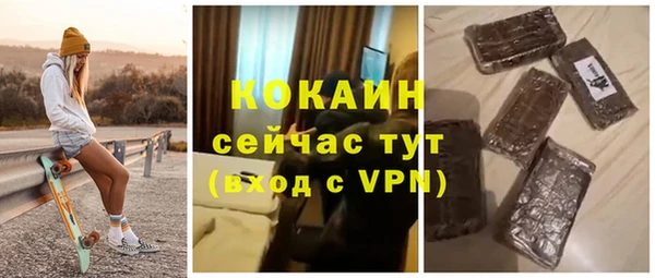 ПСИЛОЦИБИНОВЫЕ ГРИБЫ Абдулино