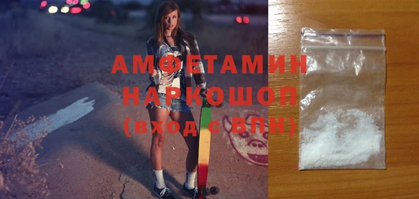 ALPHA PVP Абинск