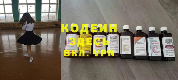 ПСИЛОЦИБИНОВЫЕ ГРИБЫ Абдулино