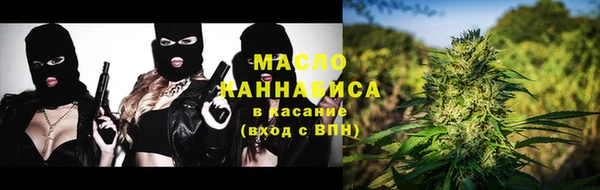 COCAINE Абаза