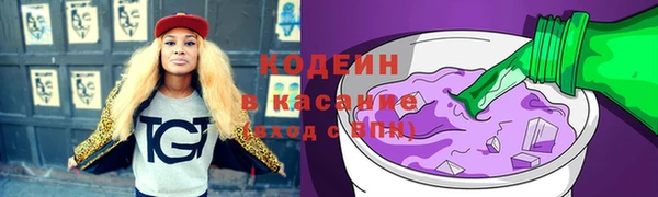ALPHA PVP Абинск