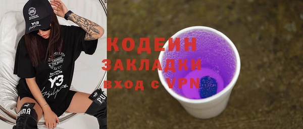 COCAINE Абаза