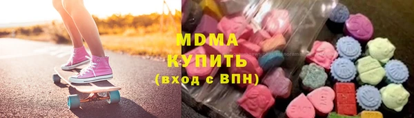 ПСИЛОЦИБИНОВЫЕ ГРИБЫ Абдулино