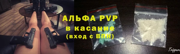 ALPHA PVP Абинск