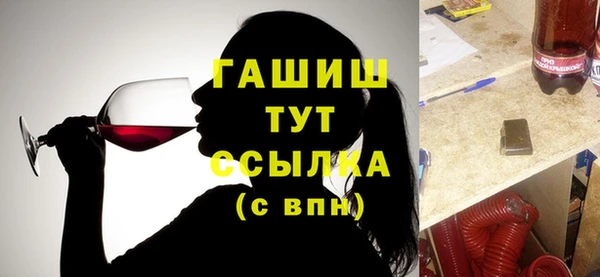COCAINE Абаза