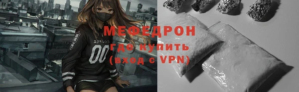 COCAINE Абаза