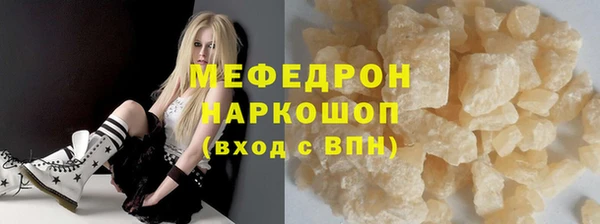 COCAINE Абаза