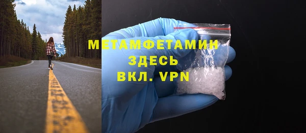 ALPHA PVP Абинск