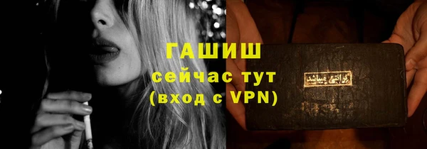 ПСИЛОЦИБИНОВЫЕ ГРИБЫ Абдулино