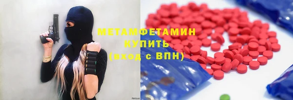 ALPHA PVP Абинск