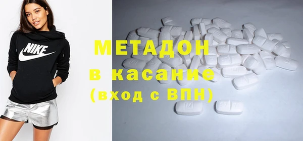 COCAINE Абаза