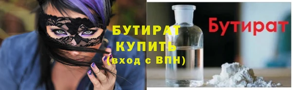 ALPHA PVP Абинск