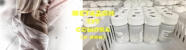 ALPHA PVP Абинск
