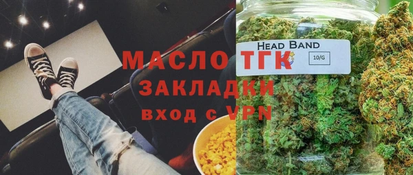 ПСИЛОЦИБИНОВЫЕ ГРИБЫ Абдулино