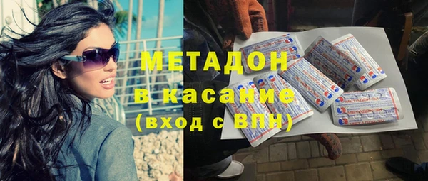 ALPHA PVP Абинск