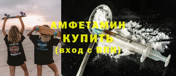 ALPHA PVP Абинск