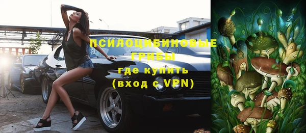ALPHA PVP Абинск