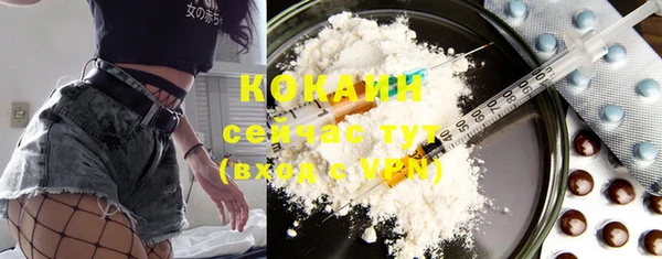 COCAINE Абаза