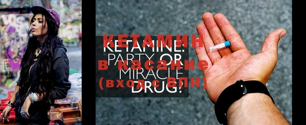 COCAINE Абаза