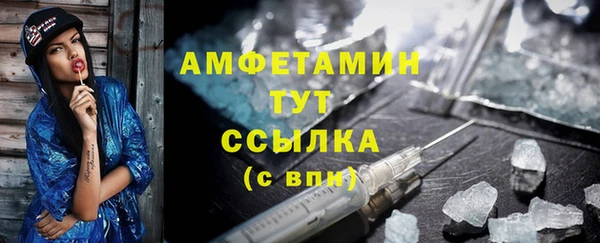 COCAINE Абаза