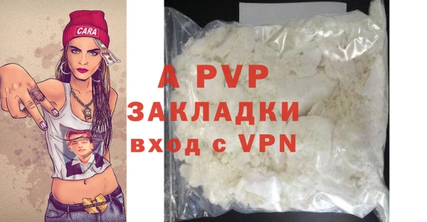 ALPHA PVP Абинск