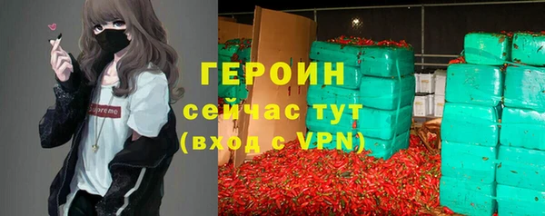 ALPHA PVP Абинск