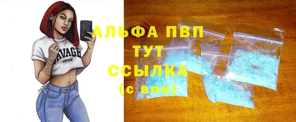 ALPHA PVP Абинск