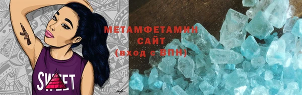 COCAINE Абаза