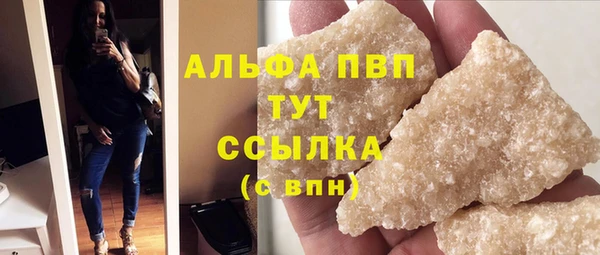 COCAINE Абаза