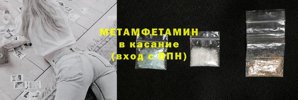 ПСИЛОЦИБИНОВЫЕ ГРИБЫ Абдулино