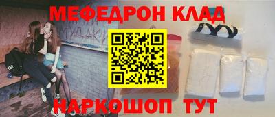 метадон Ипатово