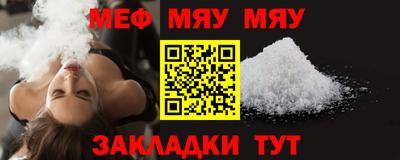 метадон Ипатово