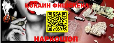 метадон Ипатово