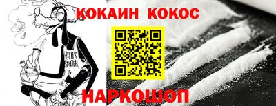 альфа пвп VHQ Изобильный