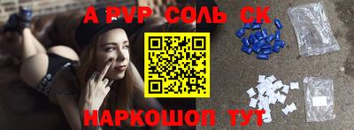 альфа пвп VHQ Изобильный
