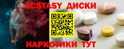 ешки Ирбит
