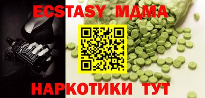 ешки Ирбит