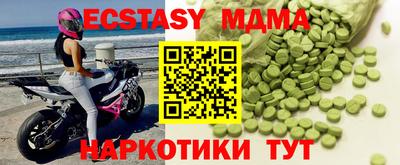 ешки Ирбит