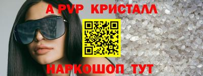 альфа пвп VHQ Изобильный