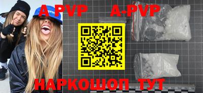 альфа пвп VHQ Изобильный