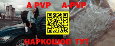 ешки Ирбит