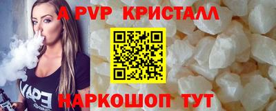 ешки Ирбит