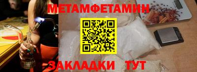 метадон Ипатово